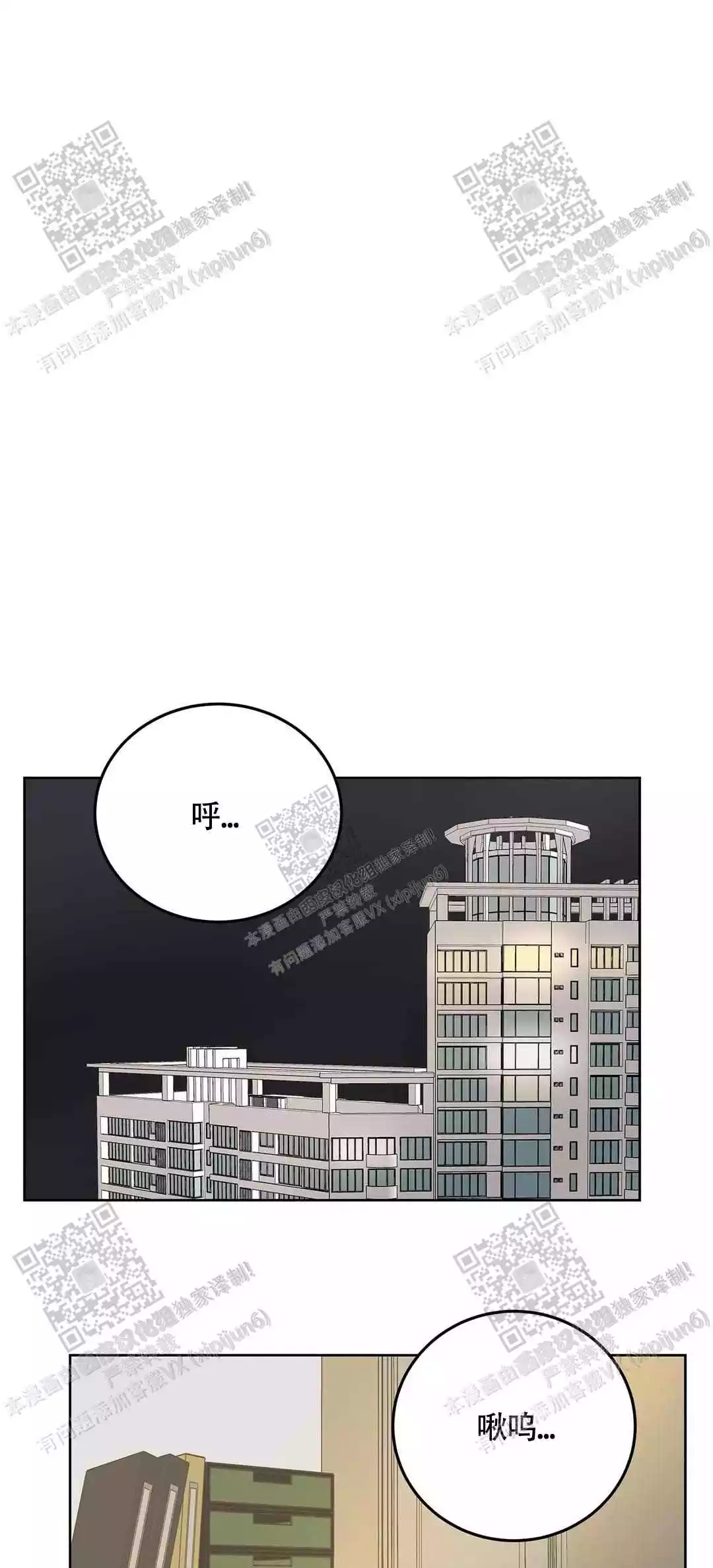 《爱的摄影机》漫画最新章节第37话免费下拉式在线观看章节第【14】张图片