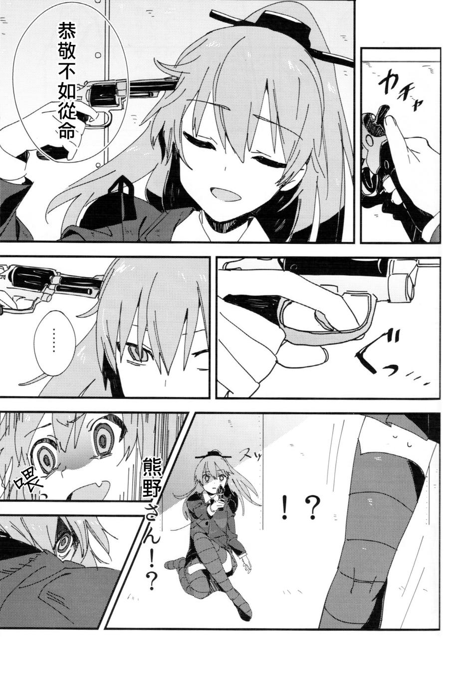 《我开动啦》漫画最新章节第1话免费下拉式在线观看章节第【10】张图片