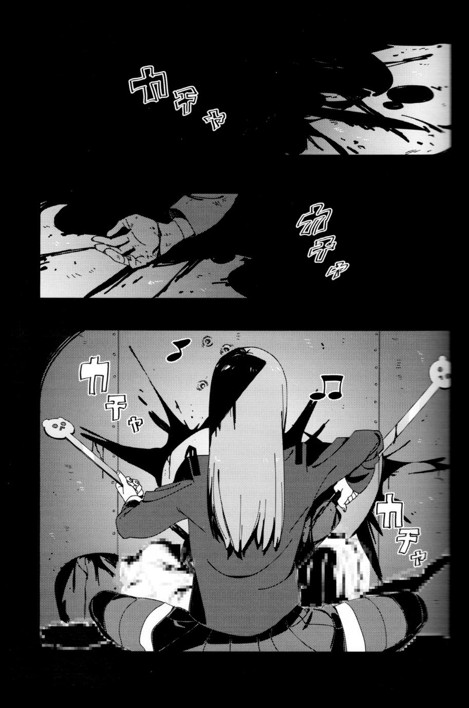 《我开动啦》漫画最新章节第1话免费下拉式在线观看章节第【2】张图片