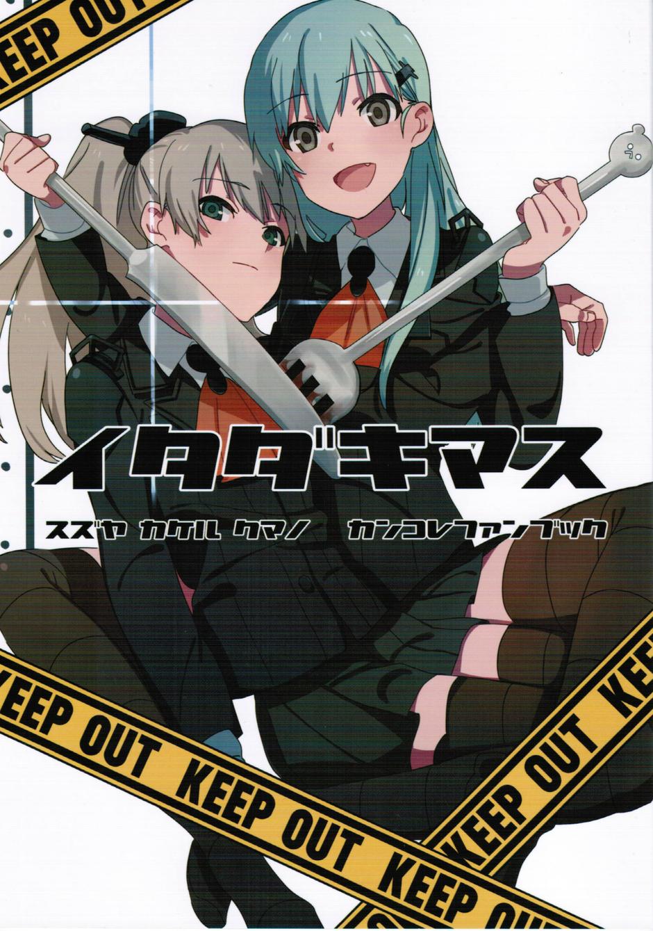 《我开动啦》漫画最新章节第1话免费下拉式在线观看章节第【1】张图片