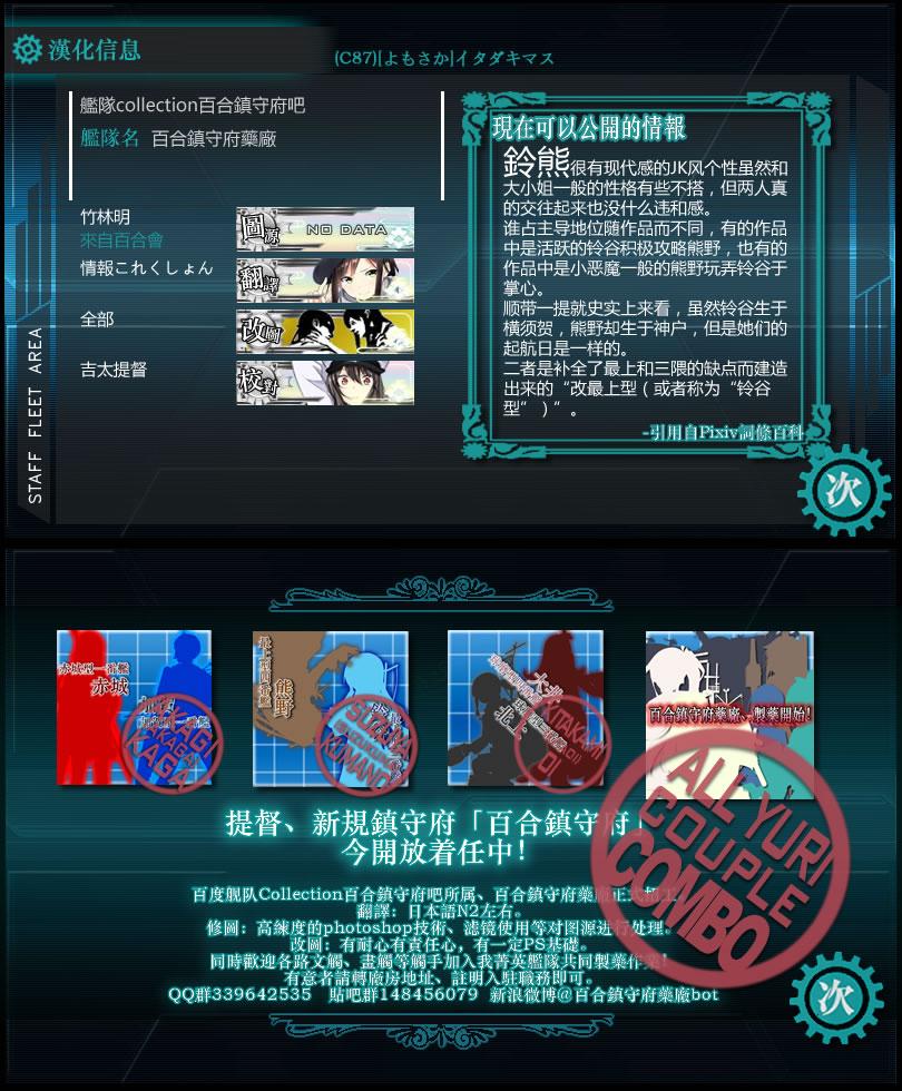 《我开动啦》漫画最新章节第1话免费下拉式在线观看章节第【27】张图片