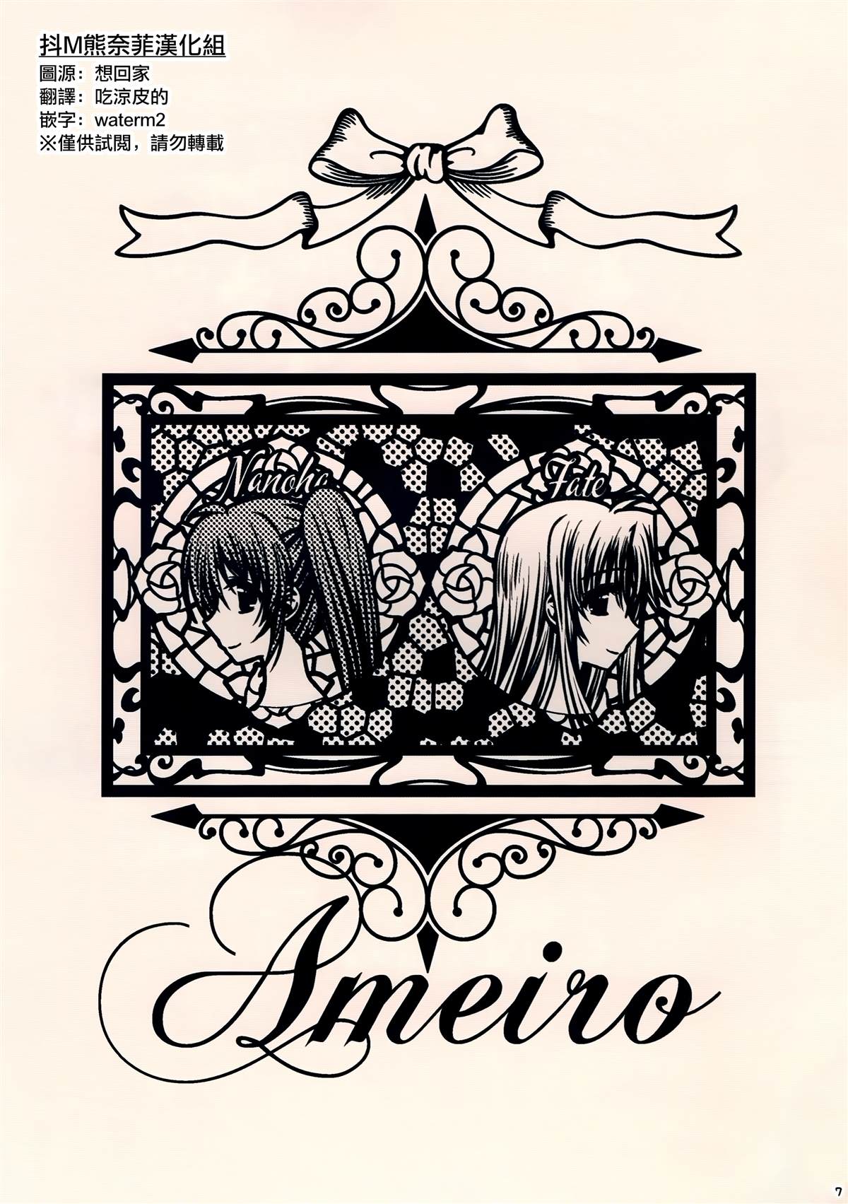 《C99おまけ本》漫画最新章节第1话免费下拉式在线观看章节第【7】张图片