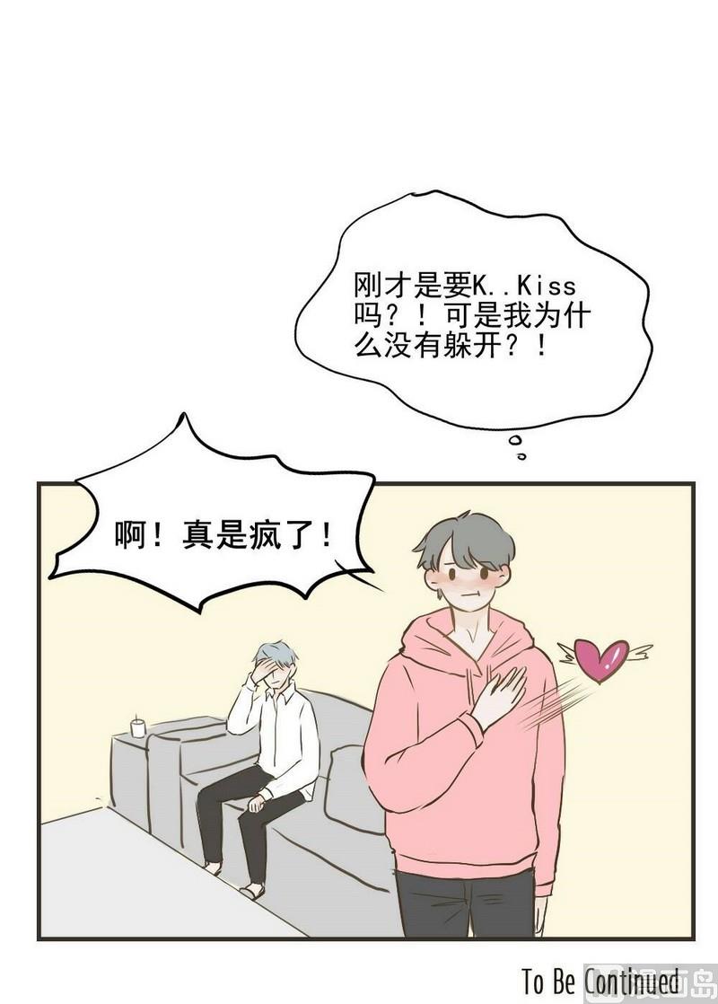 《软糖薄荷》漫画最新章节第26话免费下拉式在线观看章节第【23】张图片