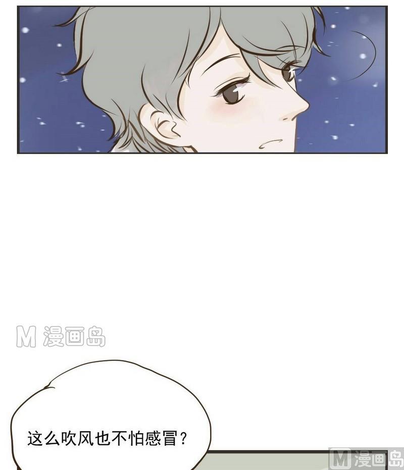 《软糖薄荷》漫画最新章节第31话免费下拉式在线观看章节第【9】张图片