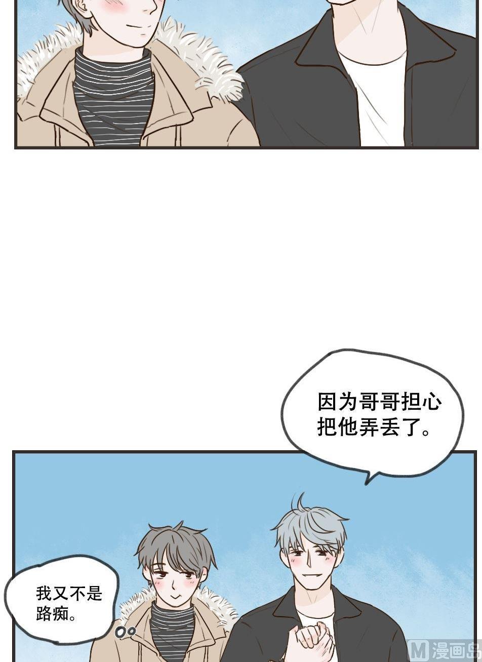 《软糖薄荷》漫画最新章节第102话免费下拉式在线观看章节第【25】张图片