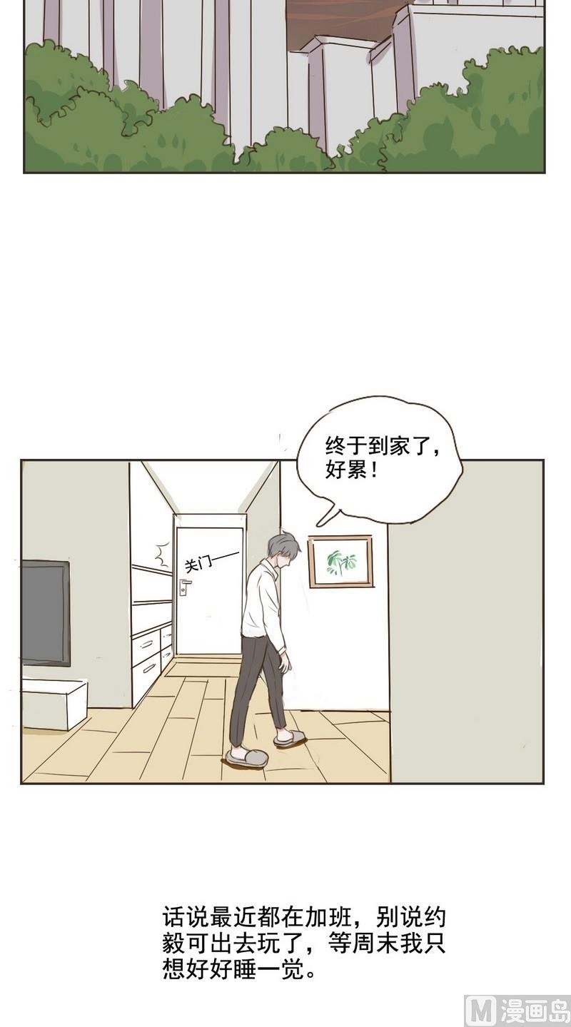 《软糖薄荷》漫画最新章节第9话免费下拉式在线观看章节第【9】张图片