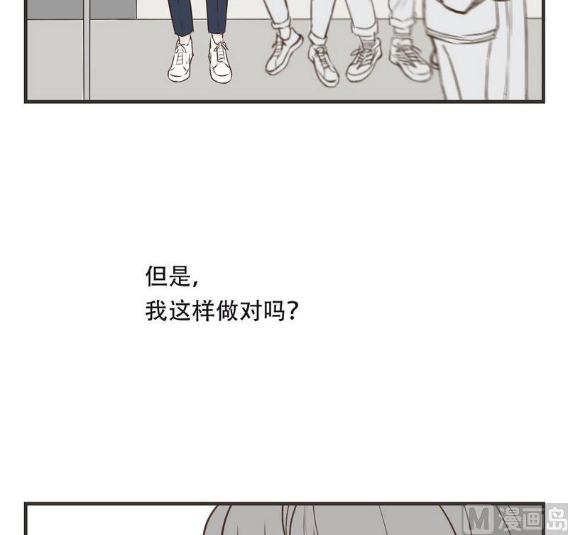 《软糖薄荷》漫画最新章节第37话免费下拉式在线观看章节第【9】张图片