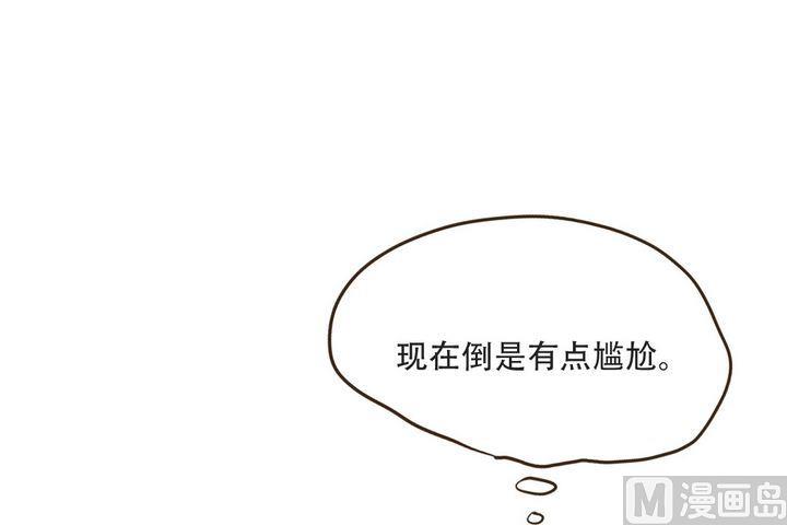 《软糖薄荷》漫画最新章节第47话免费下拉式在线观看章节第【49】张图片