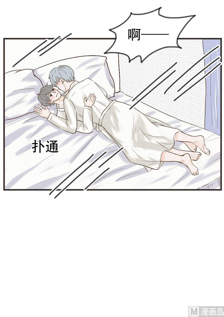《软糖薄荷》漫画最新章节第103话免费下拉式在线观看章节第【21】张图片