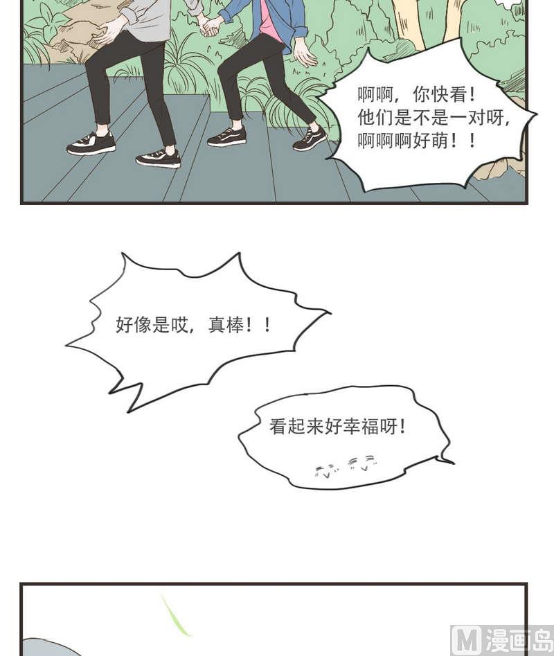 《软糖薄荷》漫画最新章节第50话免费下拉式在线观看章节第【17】张图片