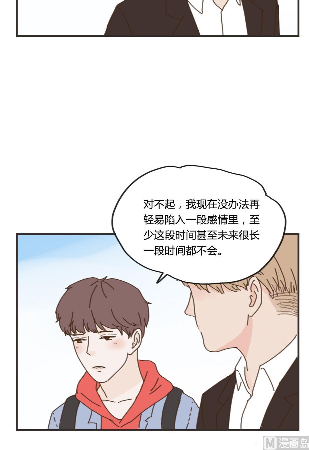 《软糖薄荷》漫画最新章节第87话免费下拉式在线观看章节第【17】张图片