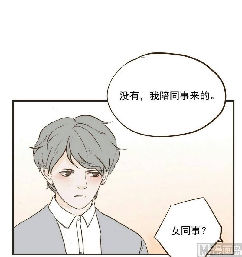 《软糖薄荷》漫画最新章节第30话免费下拉式在线观看章节第【21】张图片