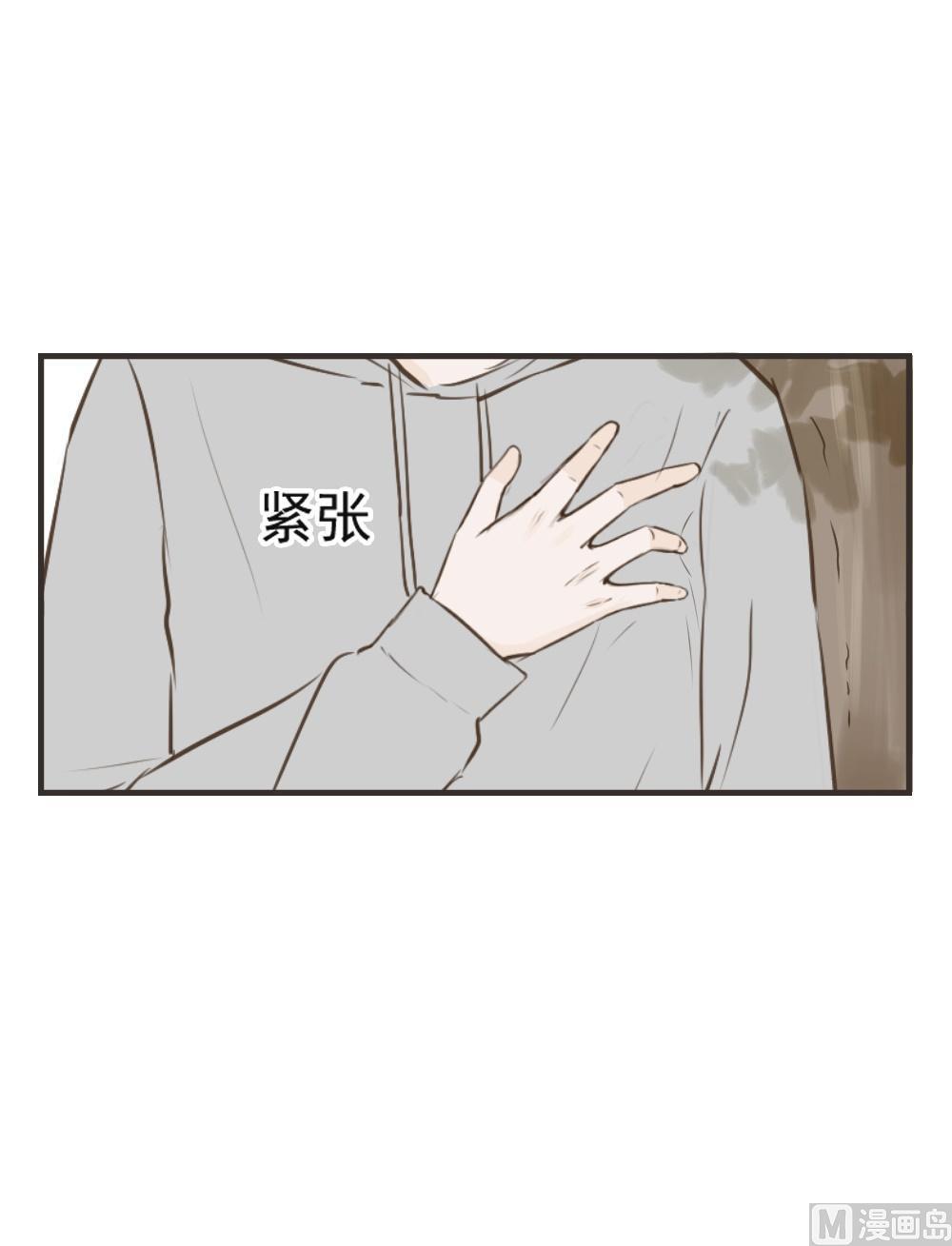 《软糖薄荷》漫画最新章节第72话免费下拉式在线观看章节第【7】张图片