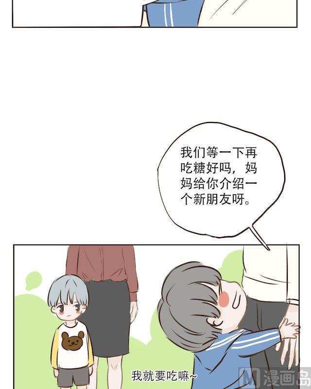 《软糖薄荷》漫画最新章节第15话免费下拉式在线观看章节第【21】张图片