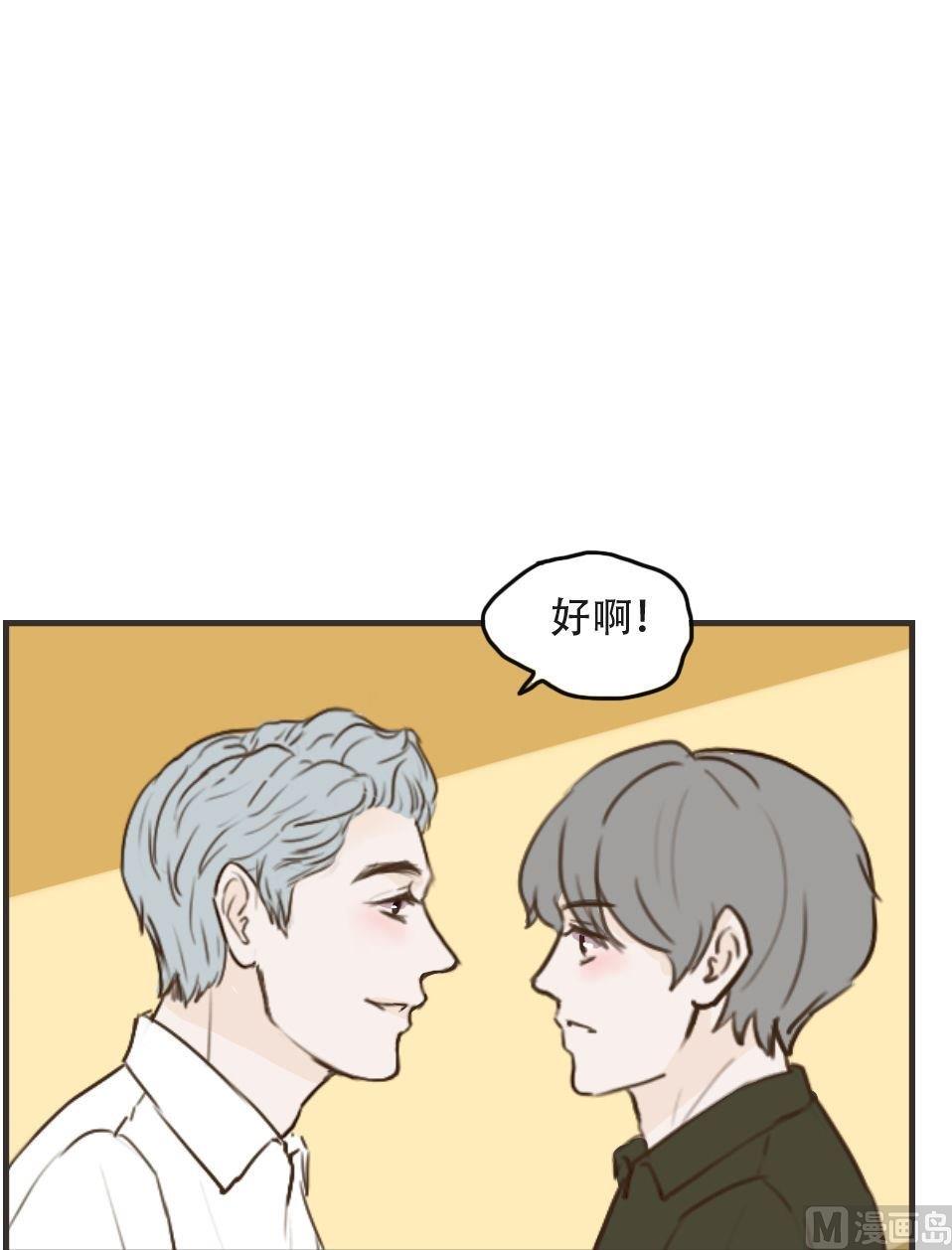 《软糖薄荷》漫画最新章节第97话免费下拉式在线观看章节第【25】张图片