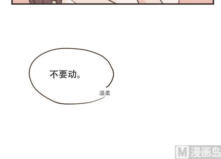 《软糖薄荷》漫画最新章节第43话免费下拉式在线观看章节第【41】张图片