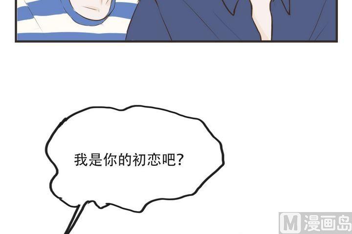 《软糖薄荷》漫画最新章节第41话免费下拉式在线观看章节第【25】张图片