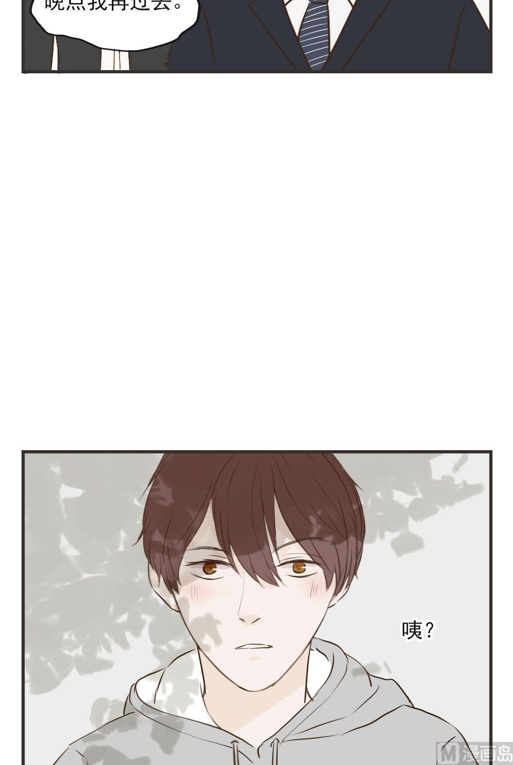 《软糖薄荷》漫画最新章节第71话免费下拉式在线观看章节第【21】张图片