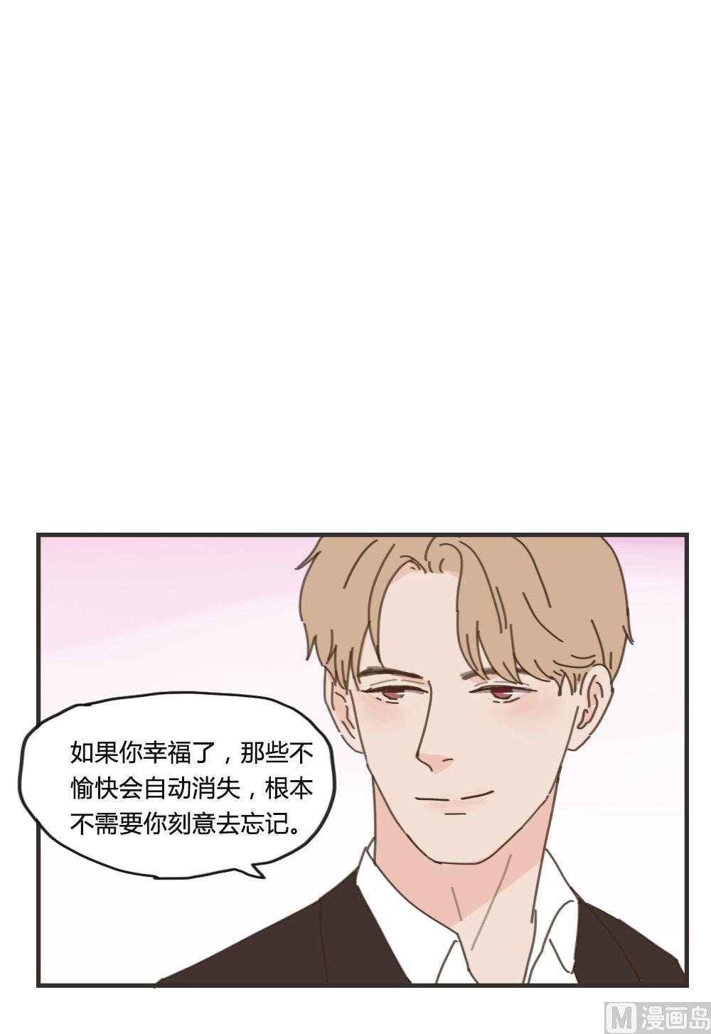 《软糖薄荷》漫画最新章节第87话免费下拉式在线观看章节第【21】张图片