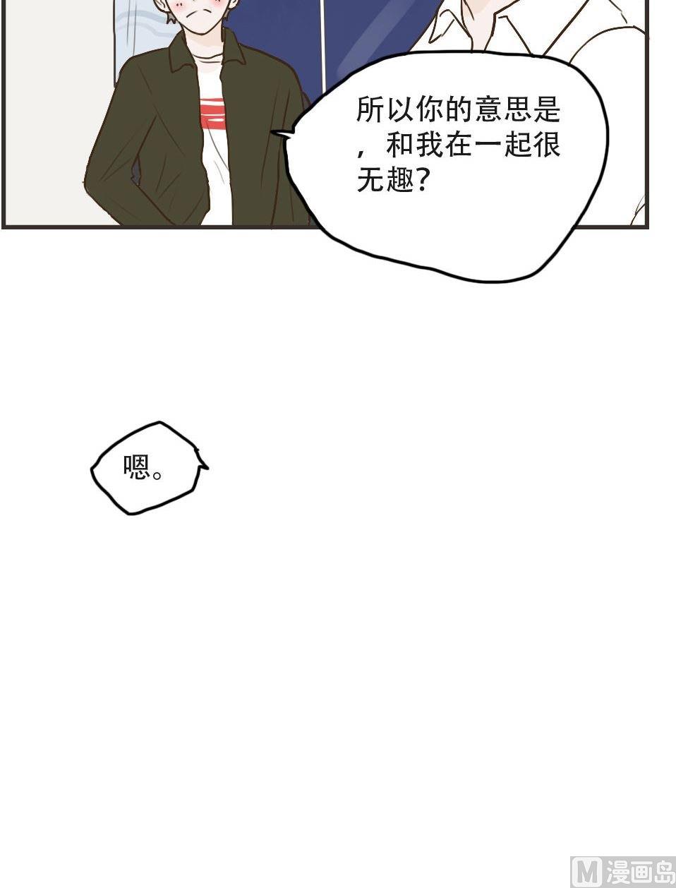 《软糖薄荷》漫画最新章节第97话免费下拉式在线观看章节第【13】张图片