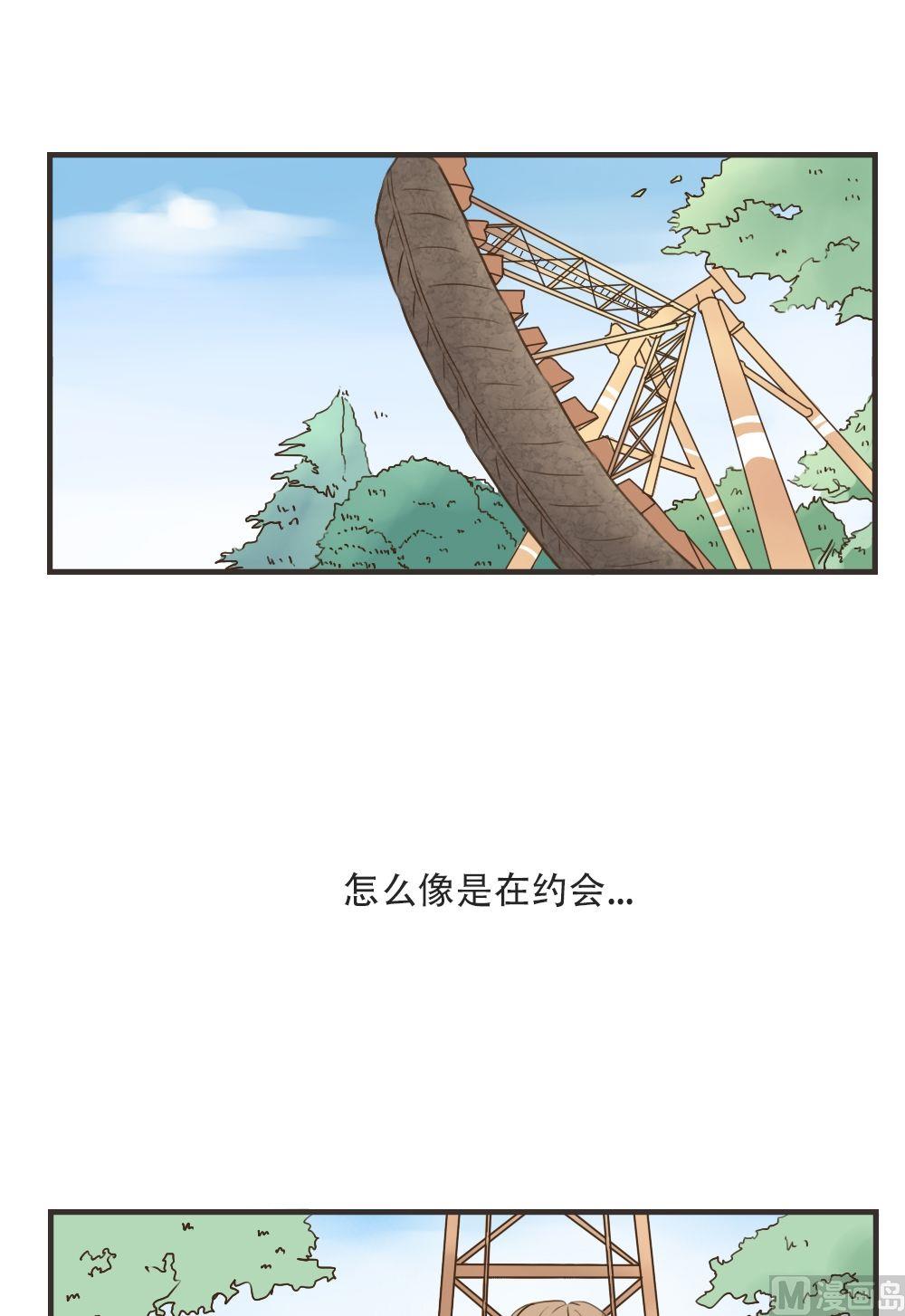 《软糖薄荷》漫画最新章节第85话免费下拉式在线观看章节第【13】张图片