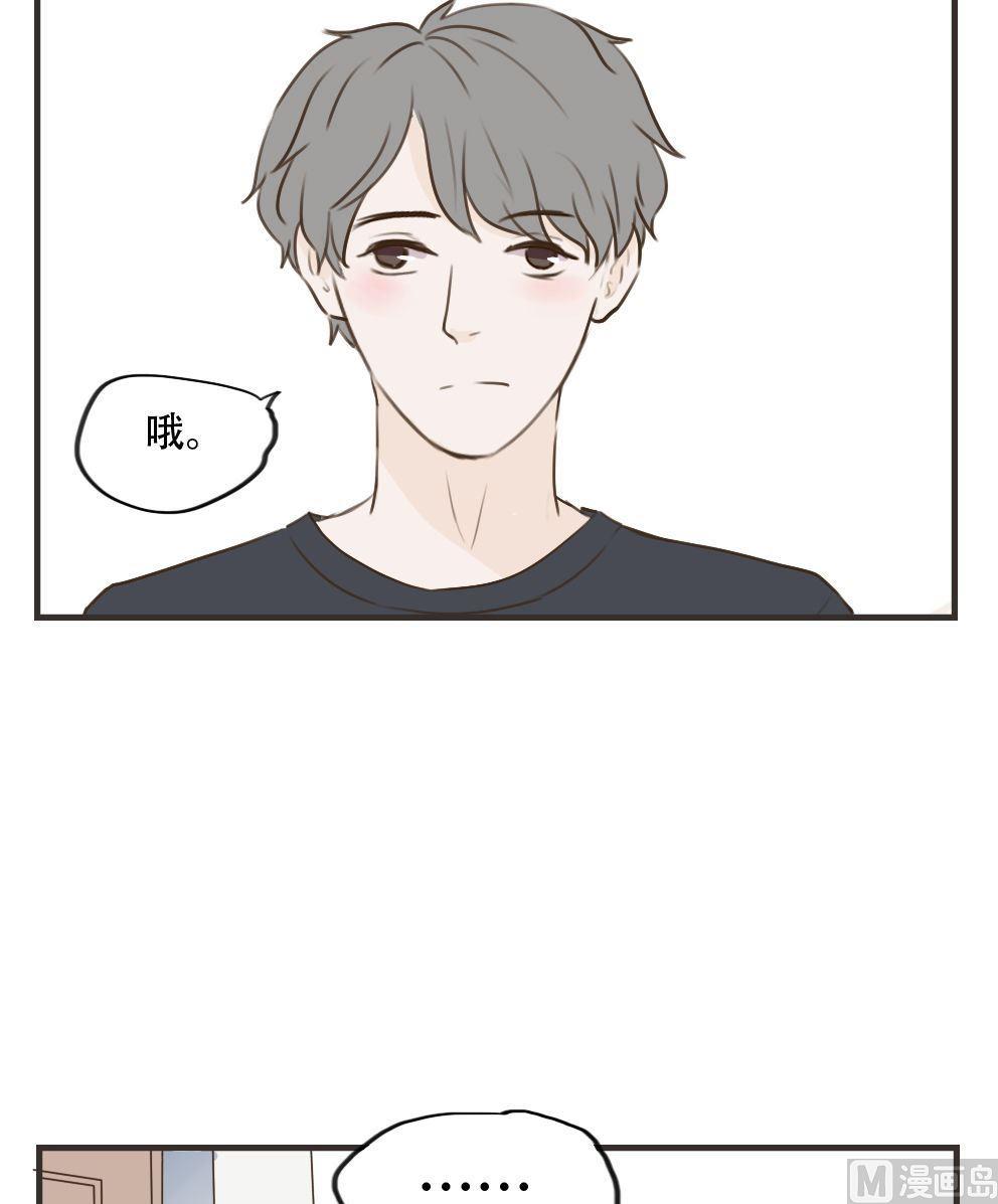 《软糖薄荷》漫画最新章节第95话免费下拉式在线观看章节第【13】张图片