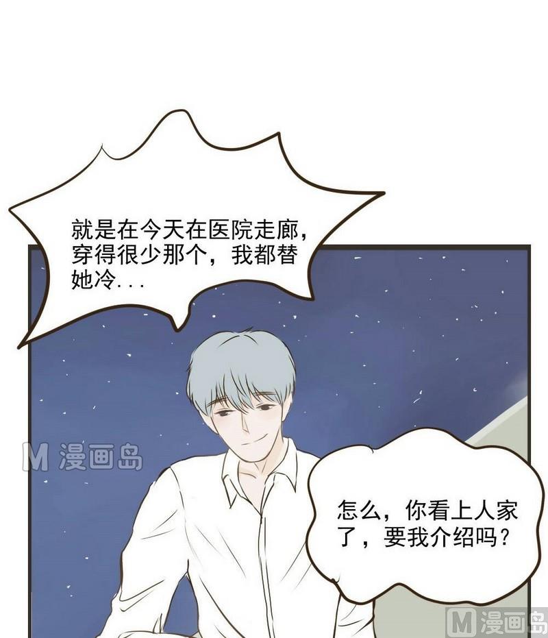 《软糖薄荷》漫画最新章节第31话免费下拉式在线观看章节第【19】张图片