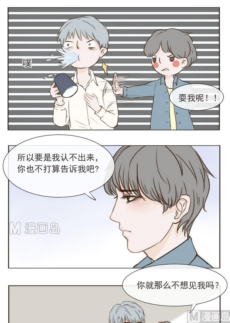 《软糖薄荷》漫画最新章节第2话免费下拉式在线观看章节第【21】张图片