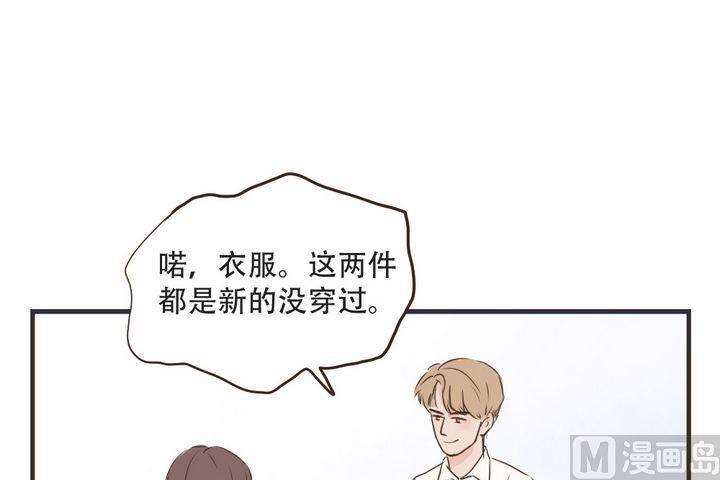 《软糖薄荷》漫画最新章节第47话免费下拉式在线观看章节第【29】张图片