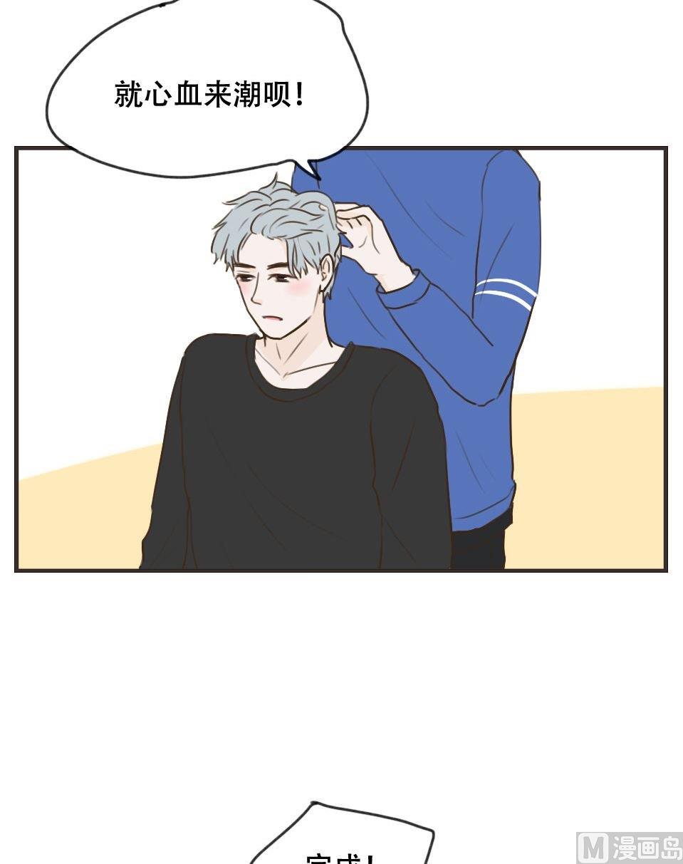 《软糖薄荷》漫画最新章节第101话免费下拉式在线观看章节第【21】张图片