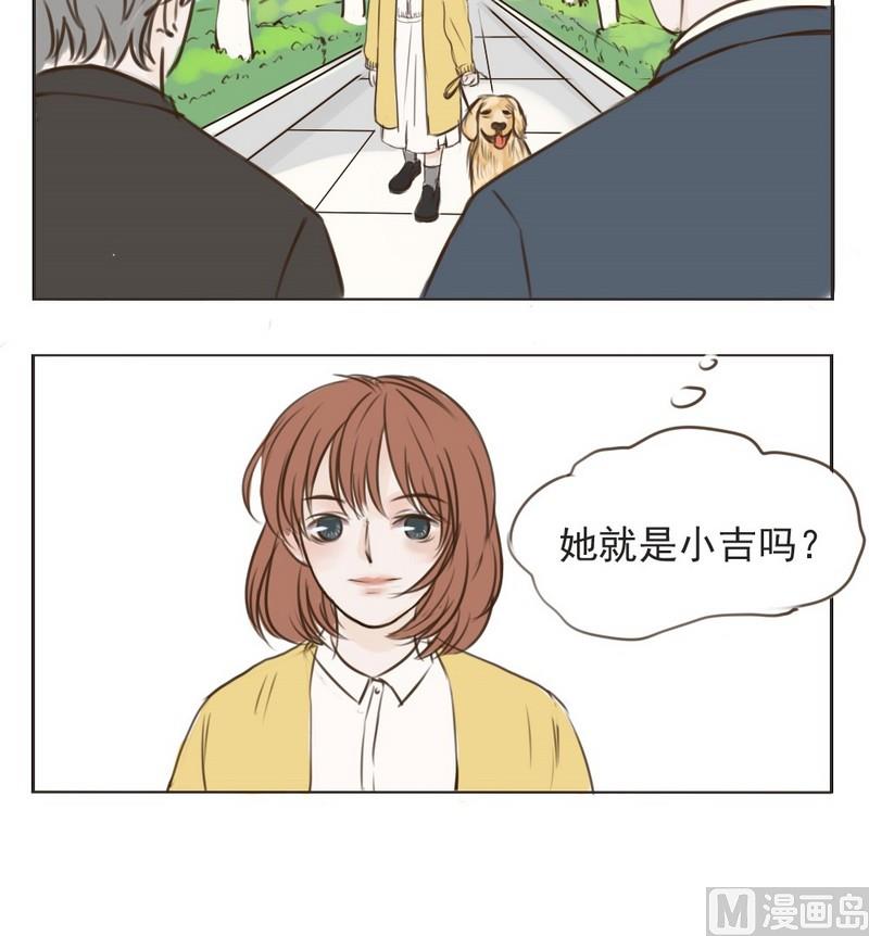 《软糖薄荷》漫画最新章节第6话免费下拉式在线观看章节第【23】张图片