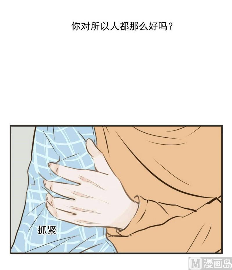 《软糖薄荷》漫画最新章节第31话免费下拉式在线观看章节第【13】张图片