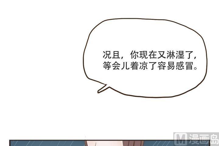 《软糖薄荷》漫画最新章节第47话免费下拉式在线观看章节第【9】张图片