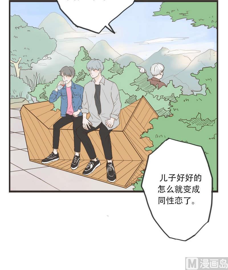 《软糖薄荷》漫画最新章节第50话免费下拉式在线观看章节第【23】张图片