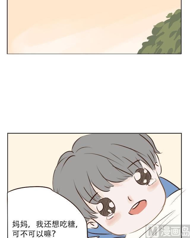《软糖薄荷》漫画最新章节第15话免费下拉式在线观看章节第【19】张图片