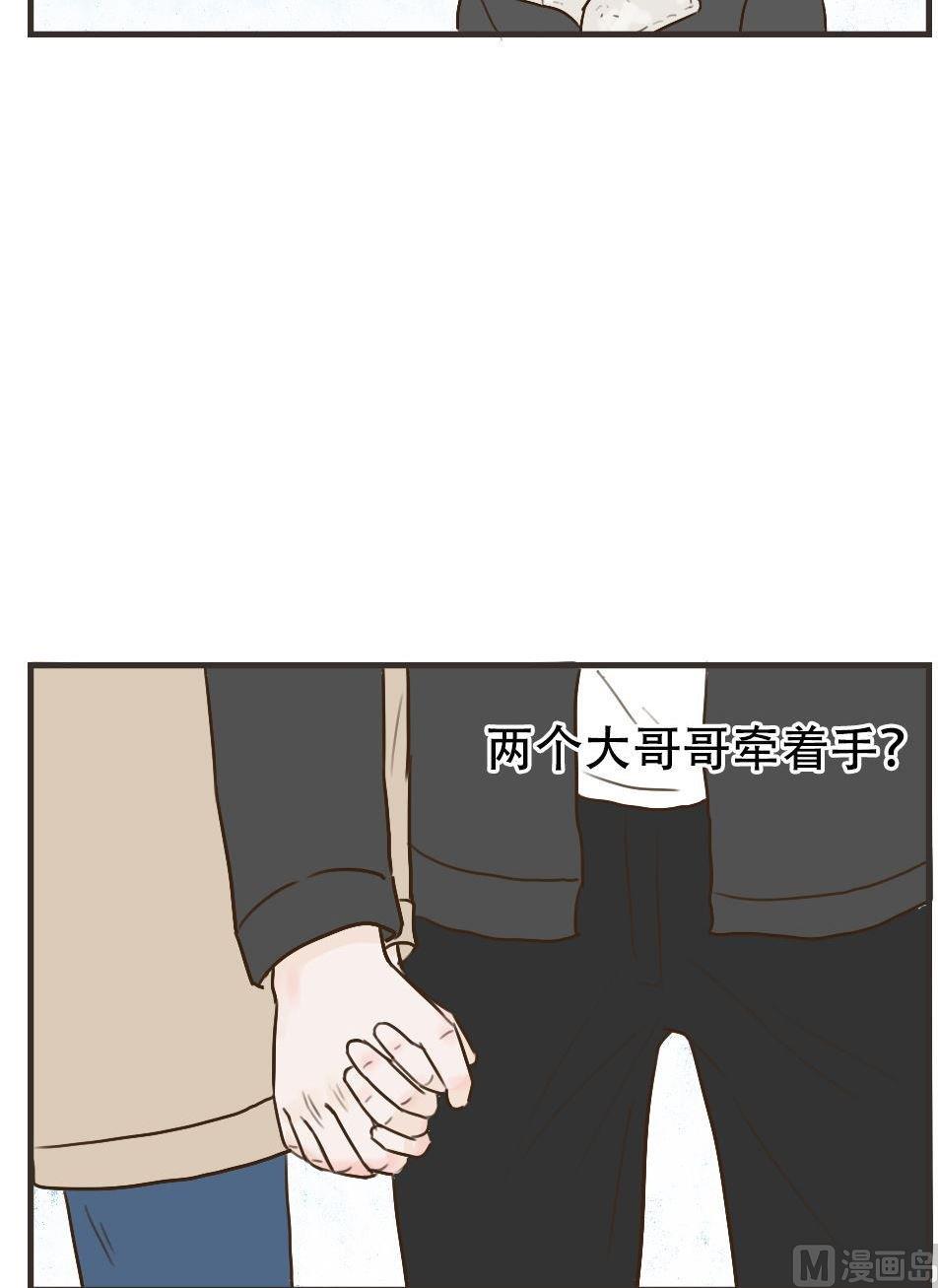 《软糖薄荷》漫画最新章节第102话免费下拉式在线观看章节第【19】张图片