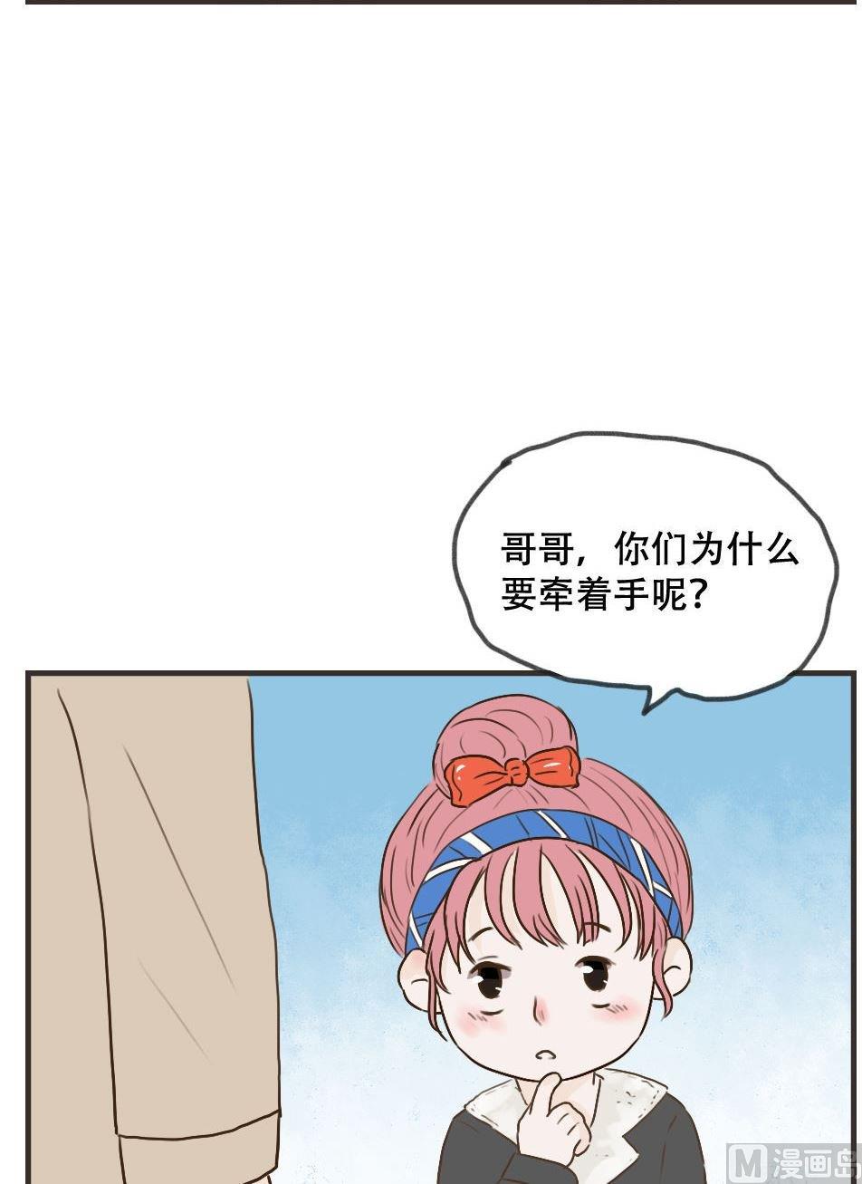 《软糖薄荷》漫画最新章节第102话免费下拉式在线观看章节第【21】张图片