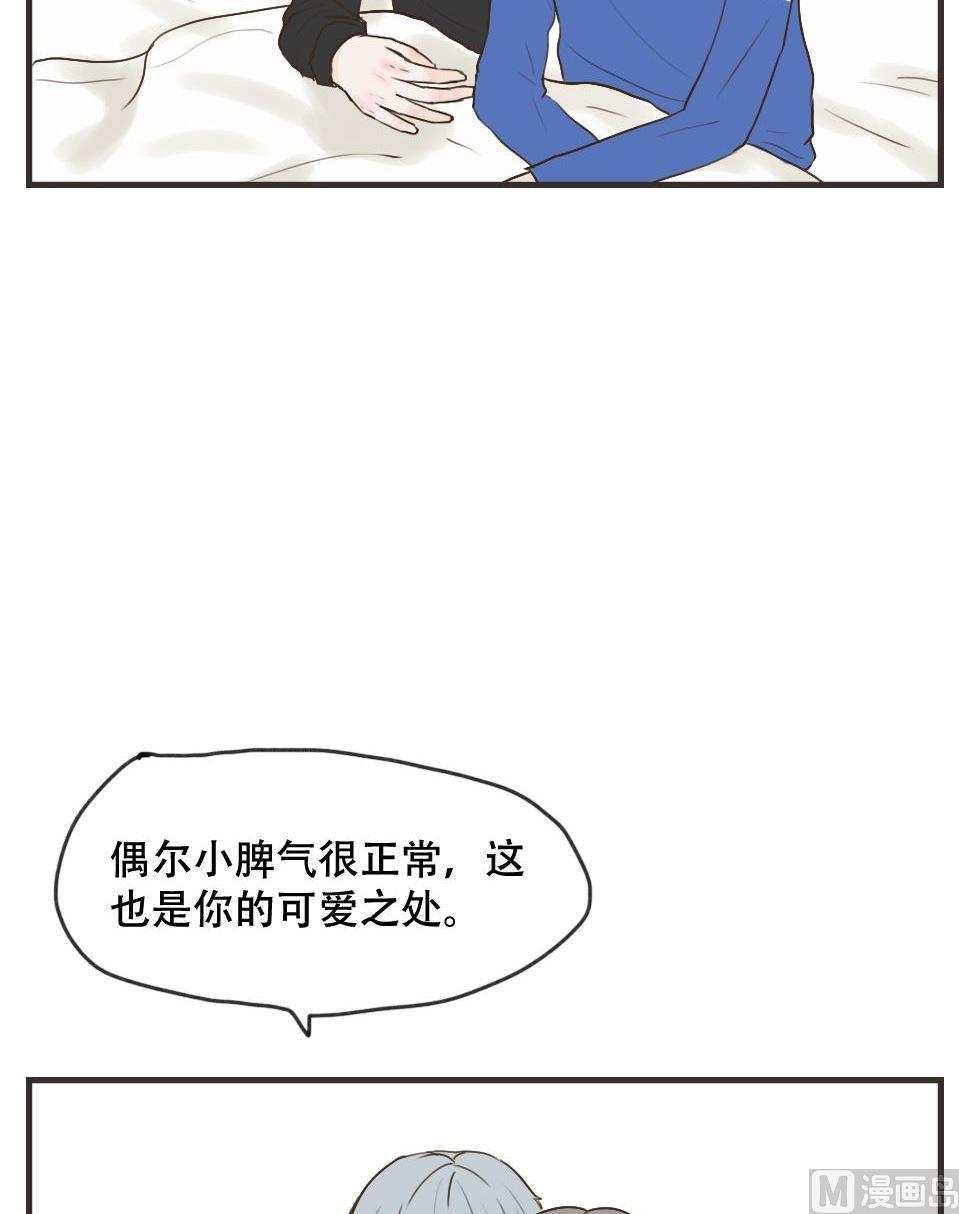 《软糖薄荷》漫画最新章节第101话免费下拉式在线观看章节第【11】张图片