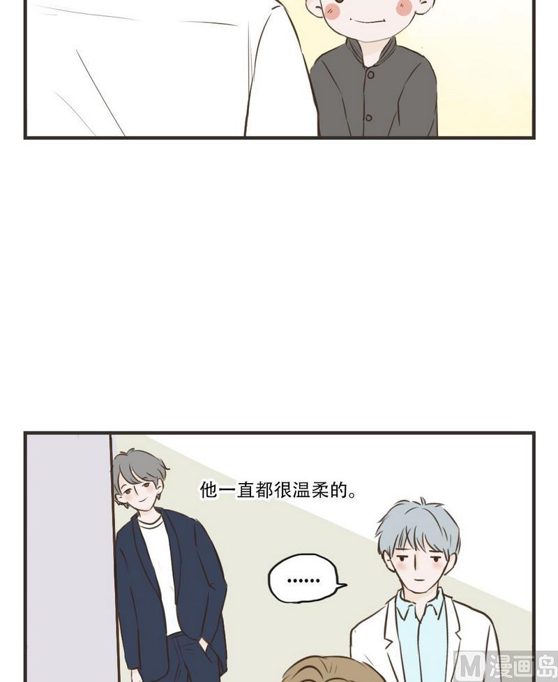 《软糖薄荷》漫画最新章节第38话免费下拉式在线观看章节第【9】张图片