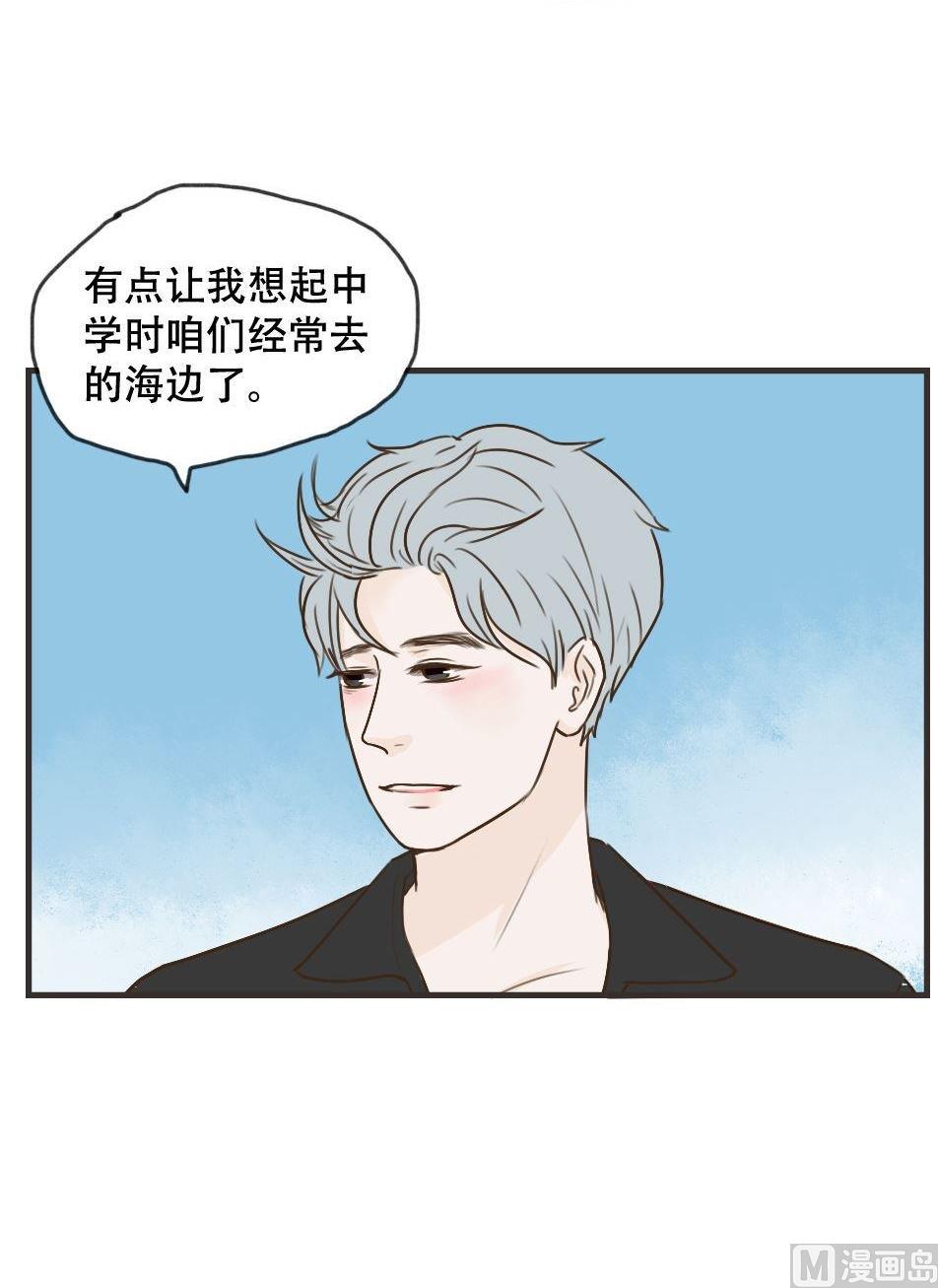 《软糖薄荷》漫画最新章节第102话免费下拉式在线观看章节第【9】张图片