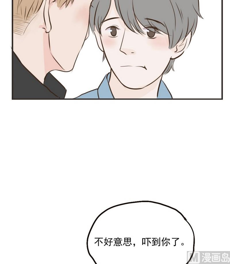 《软糖薄荷》漫画最新章节第24话免费下拉式在线观看章节第【25】张图片