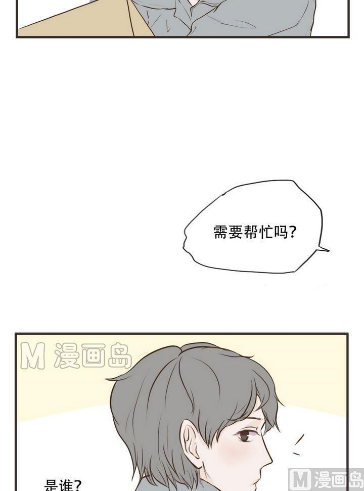《软糖薄荷》漫画最新章节第58话免费下拉式在线观看章节第【25】张图片
