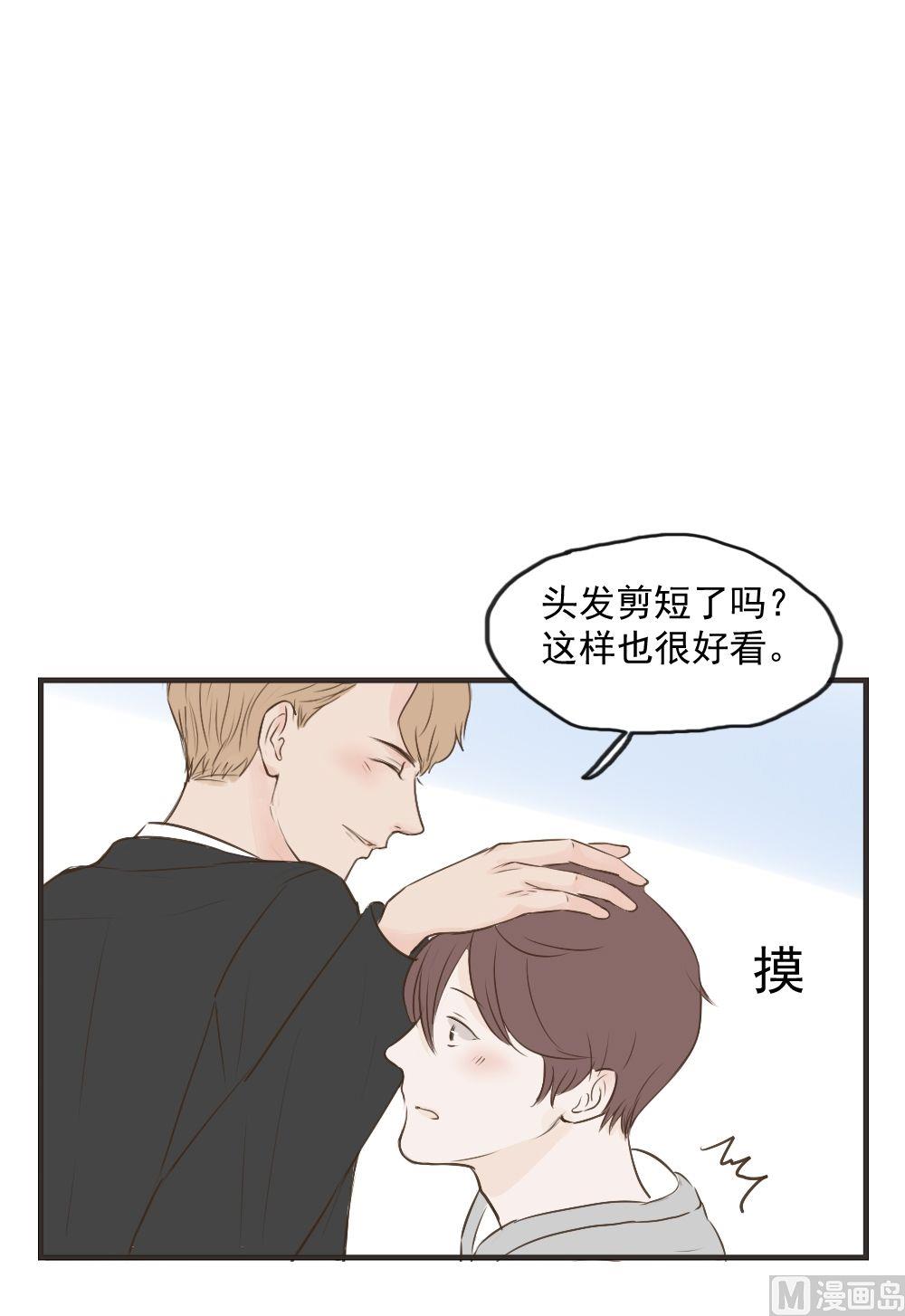 《软糖薄荷》漫画最新章节第74话免费下拉式在线观看章节第【17】张图片