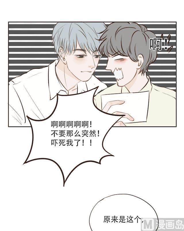 《软糖薄荷》漫画最新章节第15话免费下拉式在线观看章节第【9】张图片