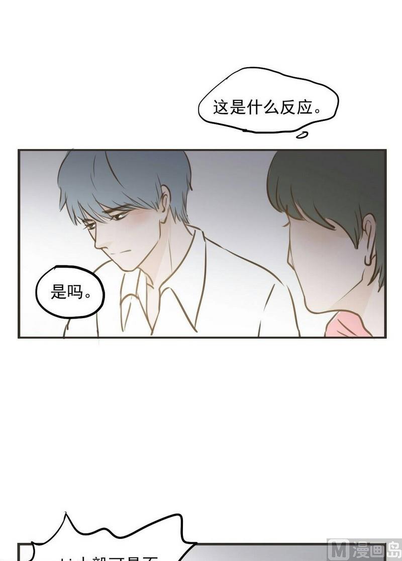 《软糖薄荷》漫画最新章节第26话免费下拉式在线观看章节第【7】张图片