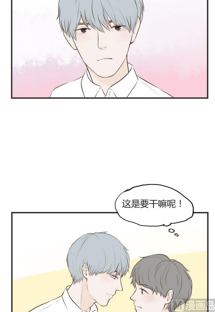 《软糖薄荷》漫画最新章节第67话免费下拉式在线观看章节第【13】张图片