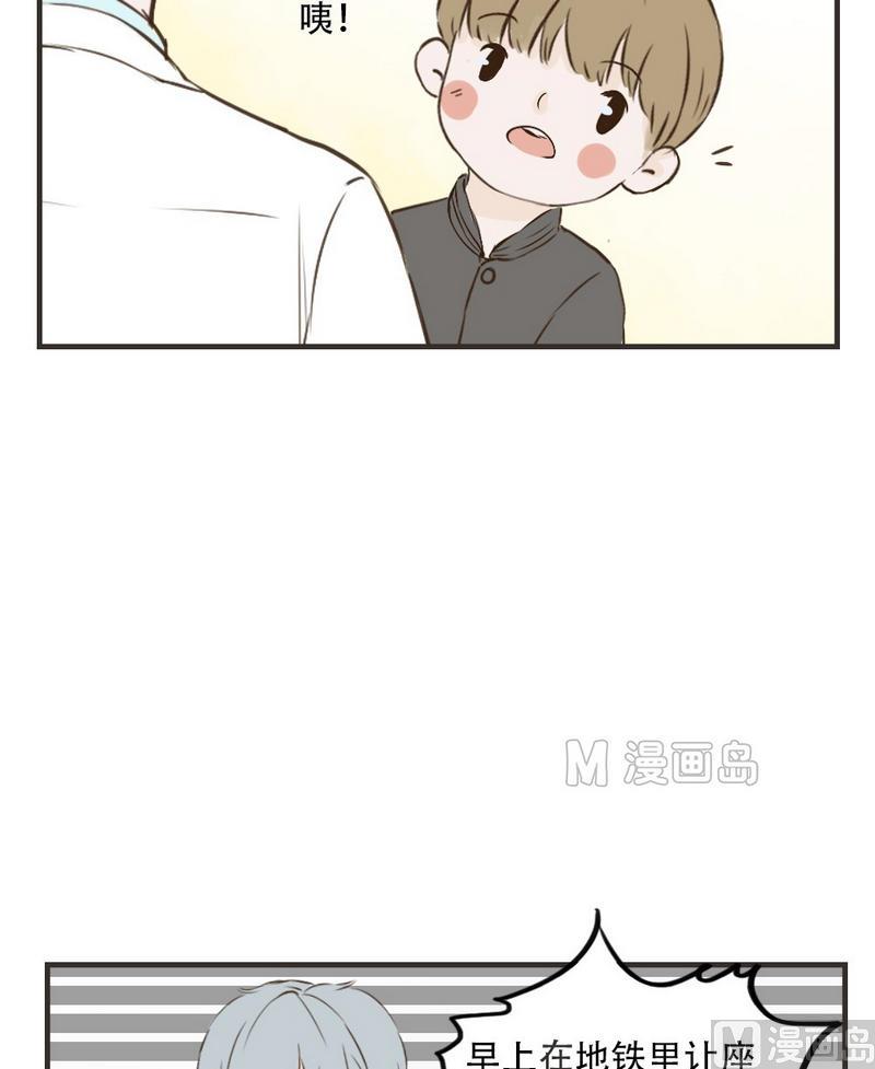 《软糖薄荷》漫画最新章节第38话免费下拉式在线观看章节第【13】张图片