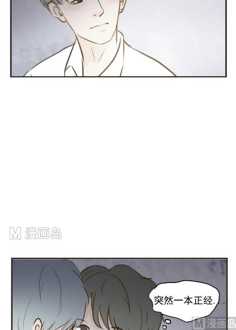 《软糖薄荷》漫画最新章节第26话免费下拉式在线观看章节第【11】张图片