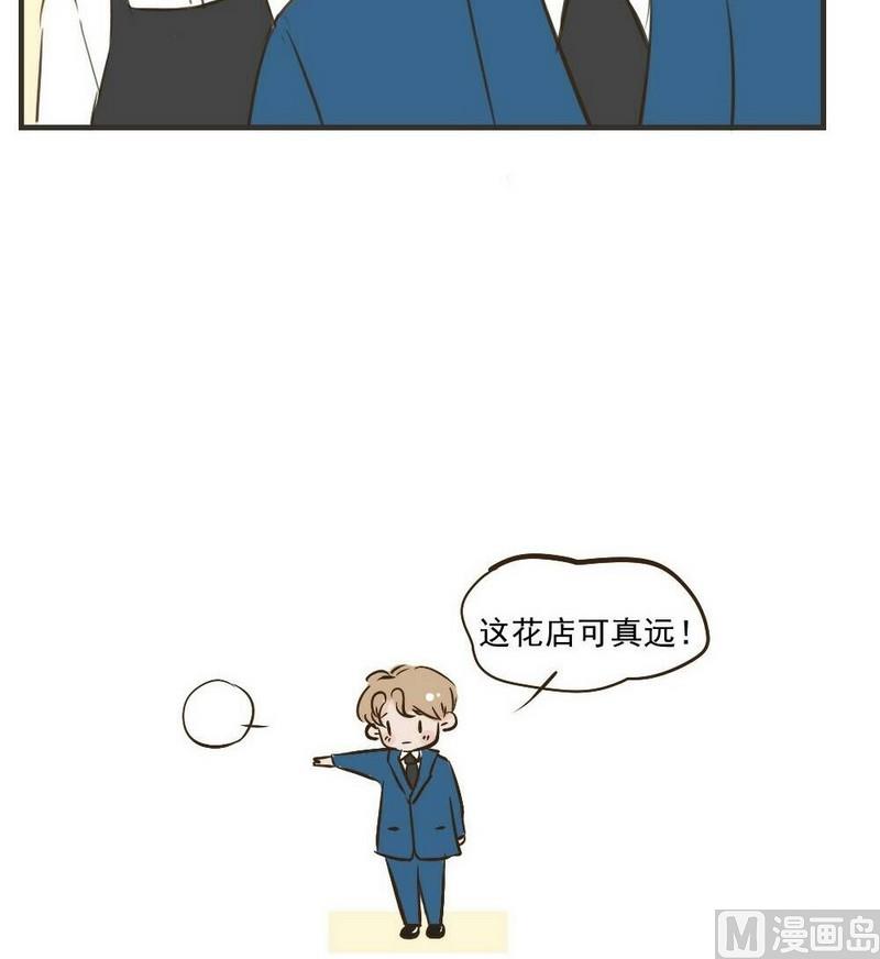 《软糖薄荷》漫画最新章节第29话免费下拉式在线观看章节第【29】张图片