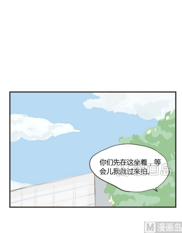 《软糖薄荷》漫画最新章节第61话免费下拉式在线观看章节第【15】张图片